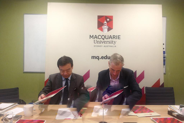 王山财与麦考瑞大学共同签署了两校合作备忘录