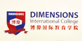 新加坡博伟教育学院(Dimensions International College)